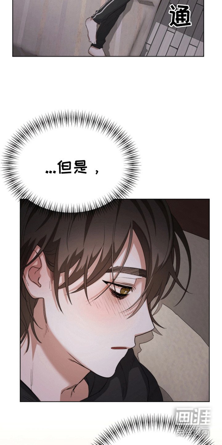 第5章：请多关照
