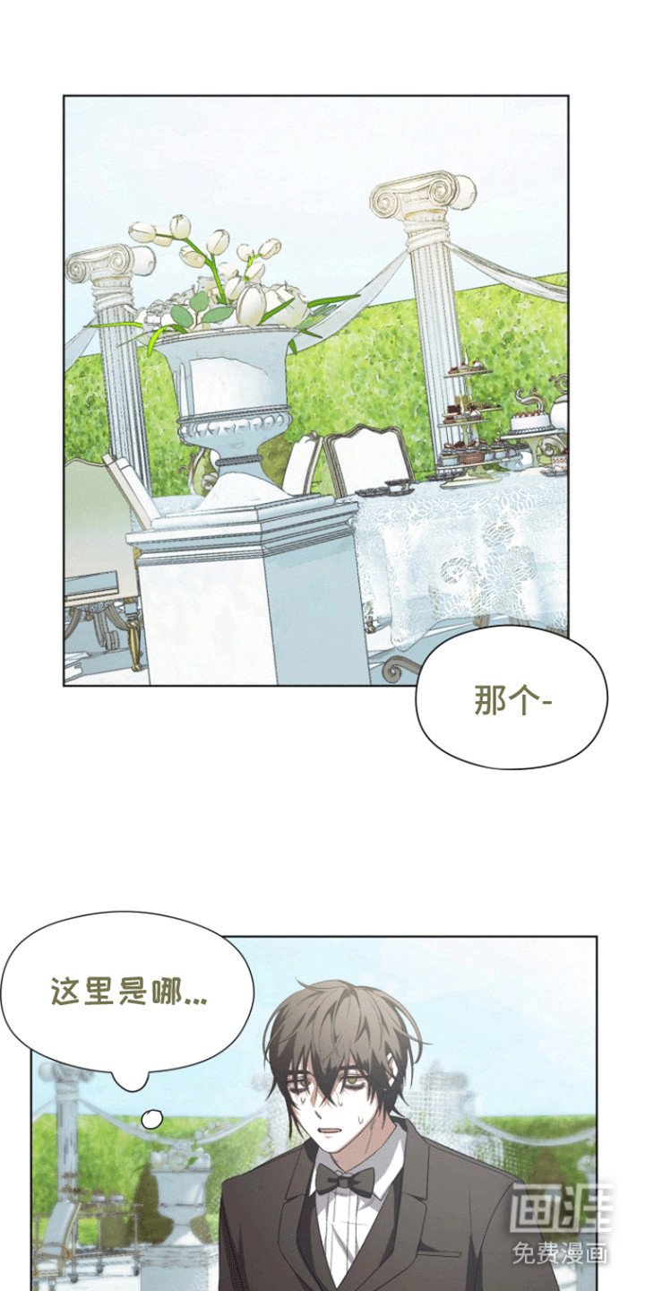 第6章：结婚