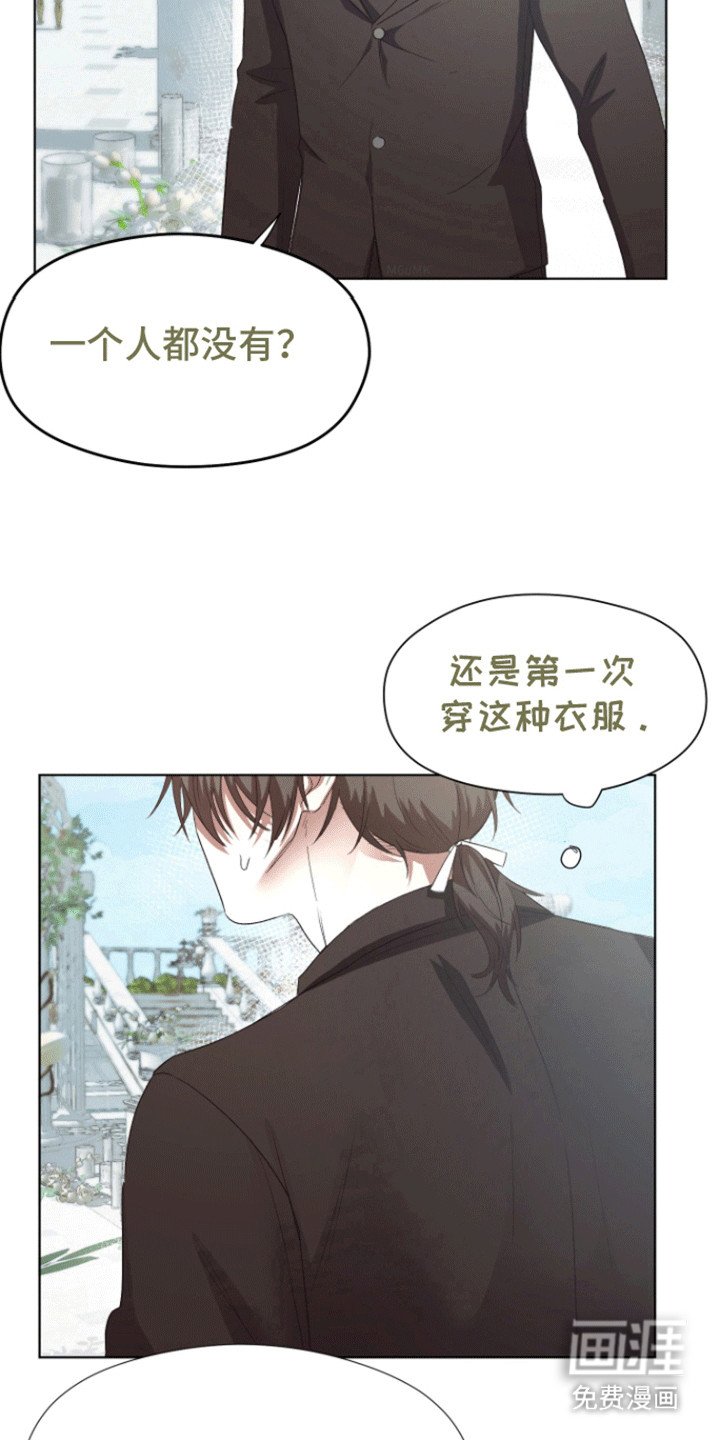 第6章：结婚