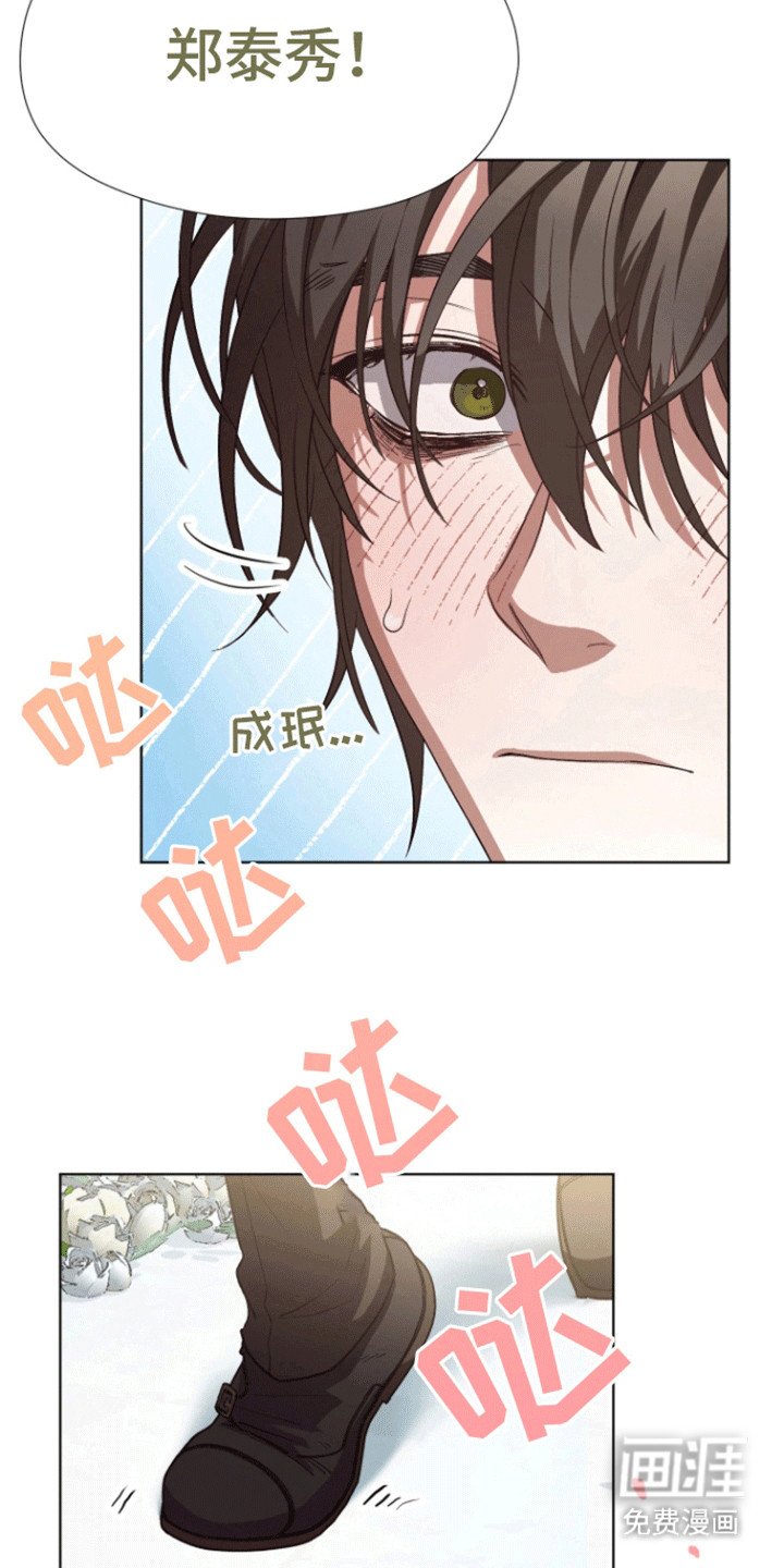 第6章：结婚