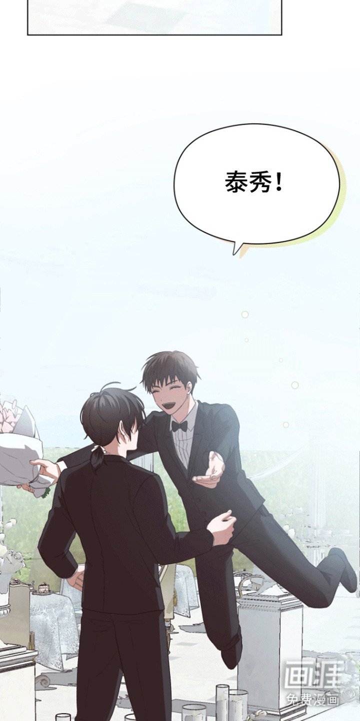 第6章：结婚