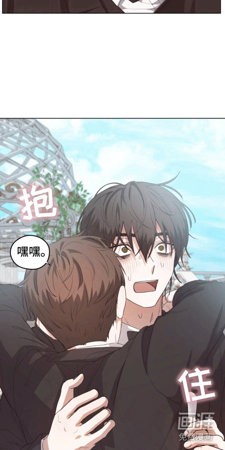 第6章：结婚