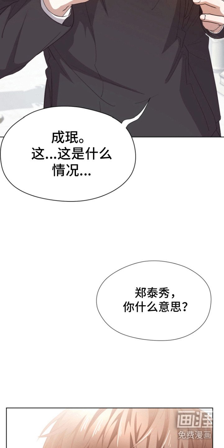 第6章：结婚