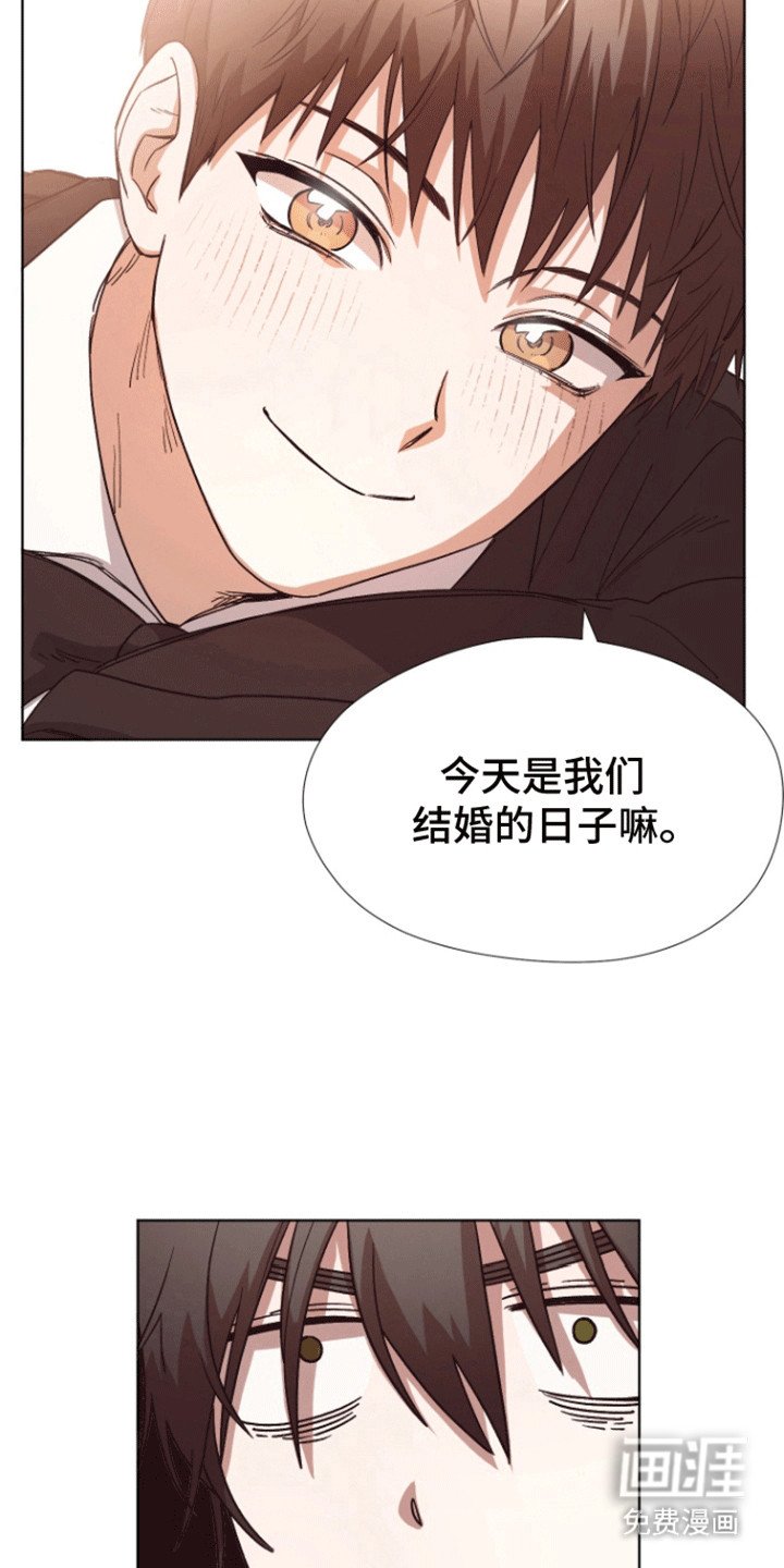 第6章：结婚