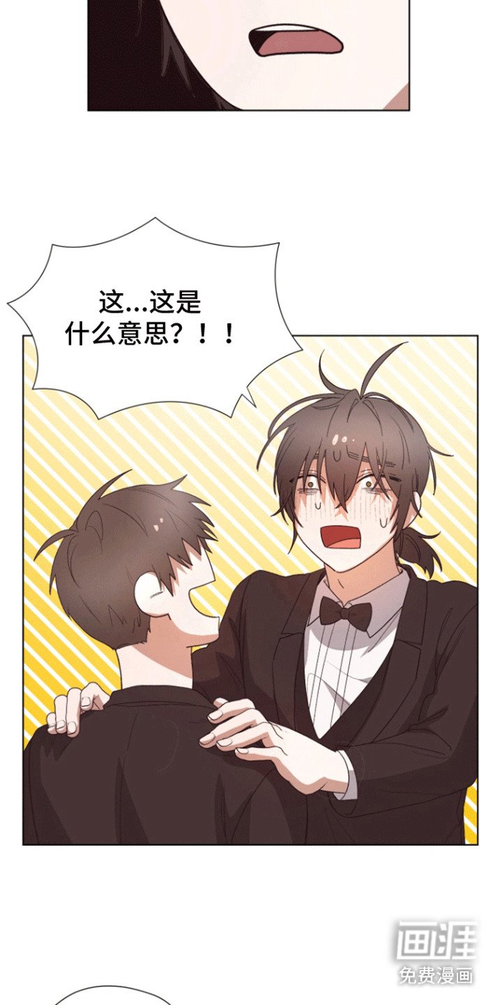 第6章：结婚