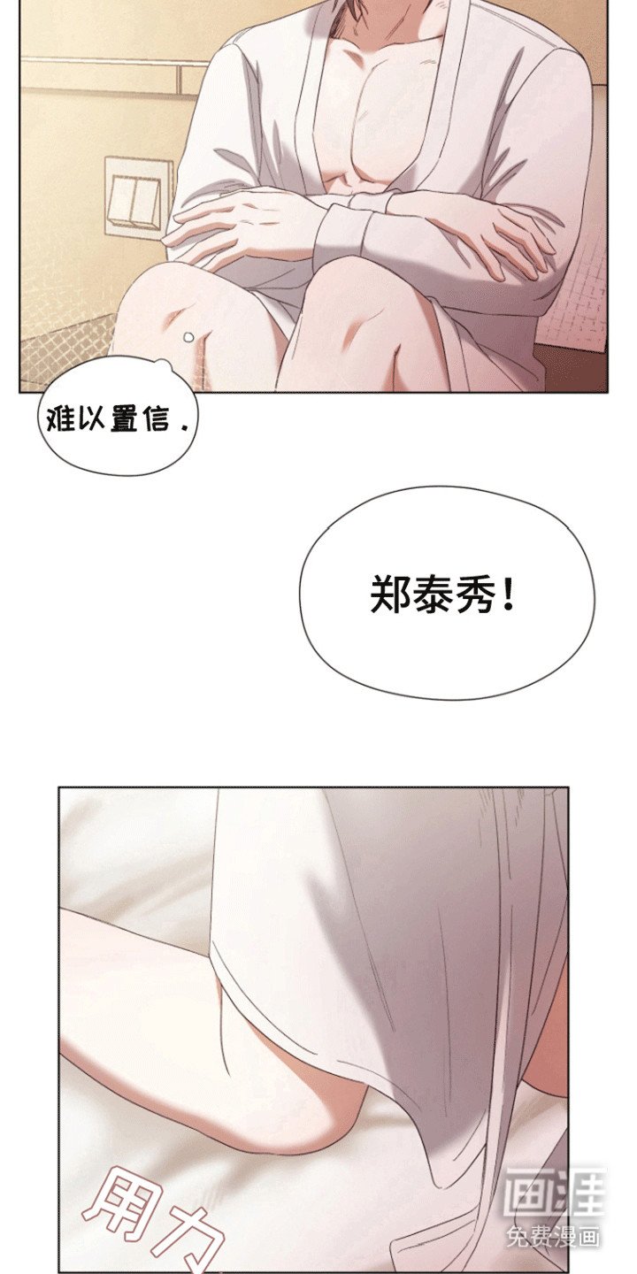 第6章：结婚