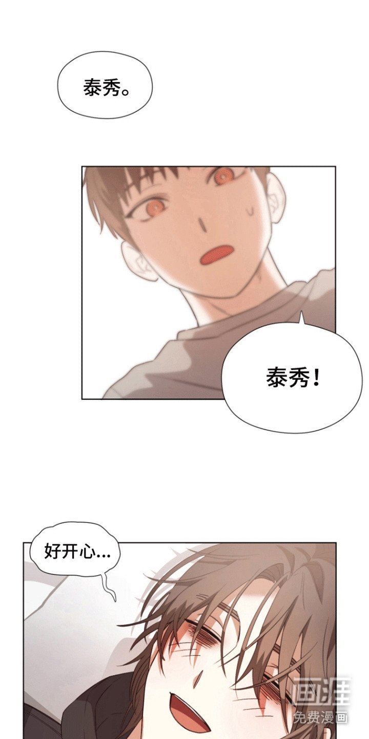 第7章：出门