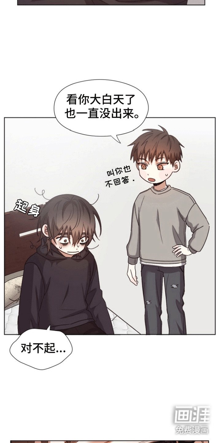 第7章：出门