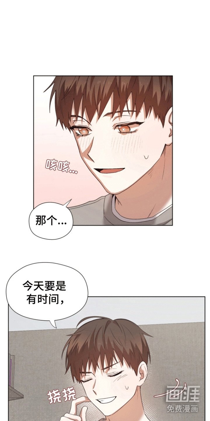 第7章：出门