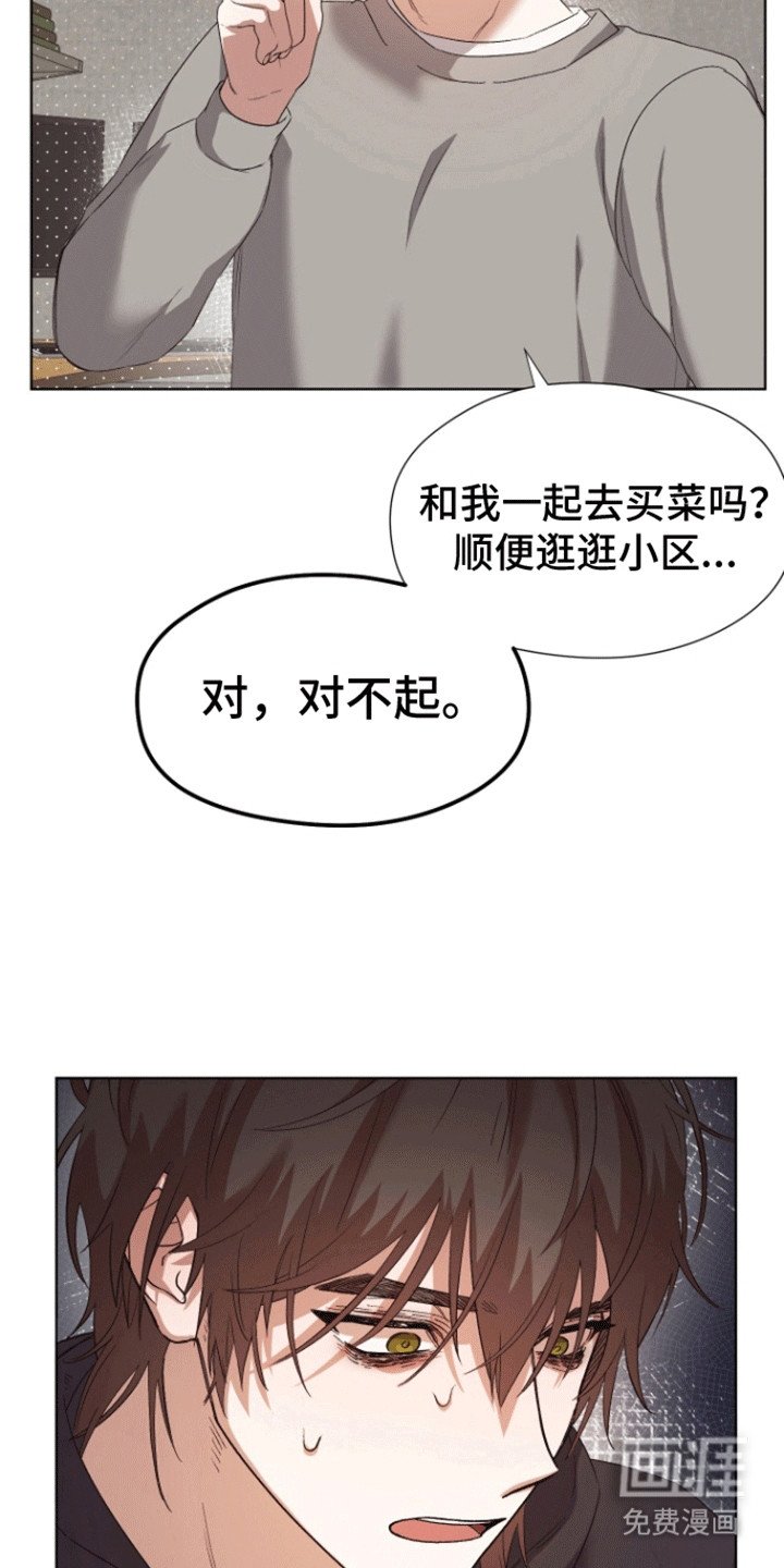 第7章：出门