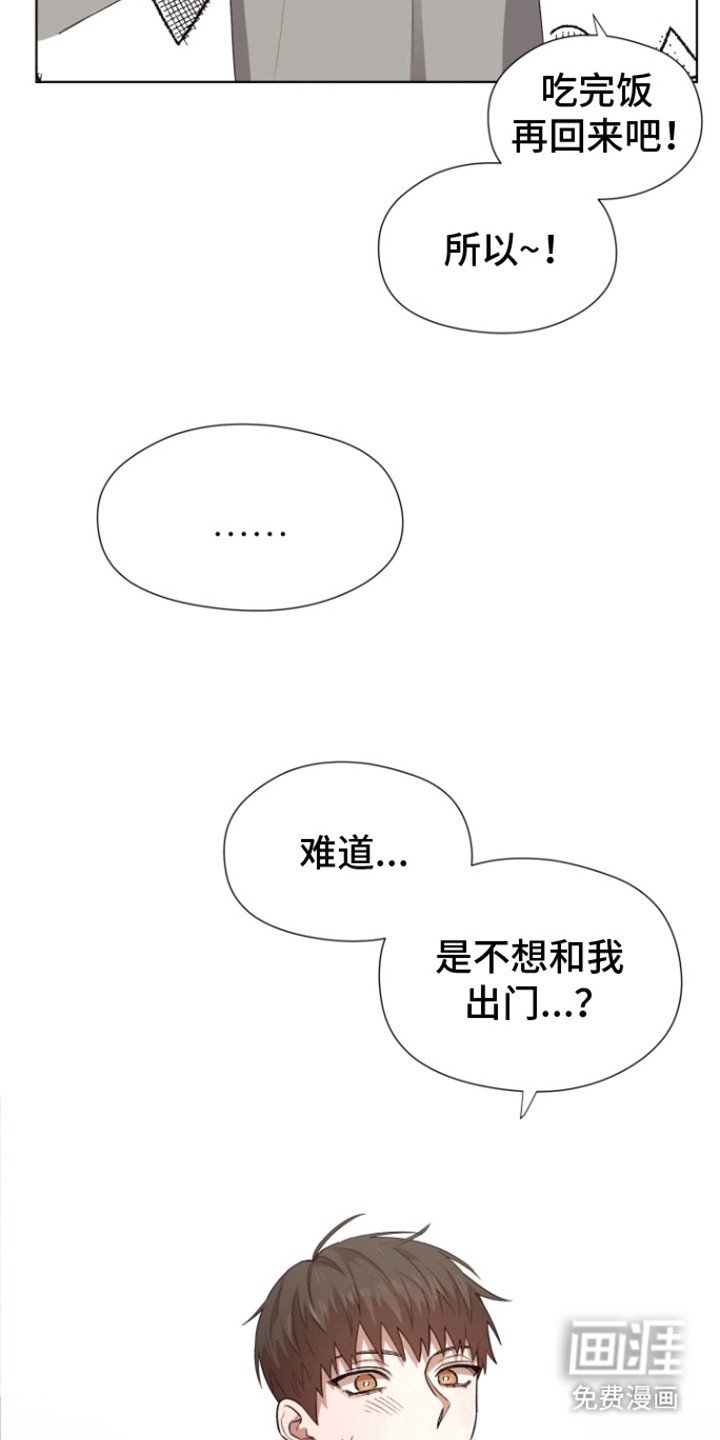 第7章：出门