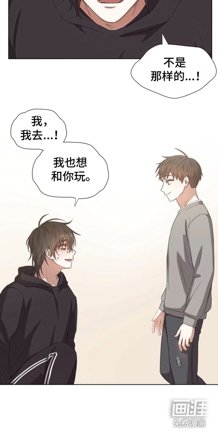 第7章：出门