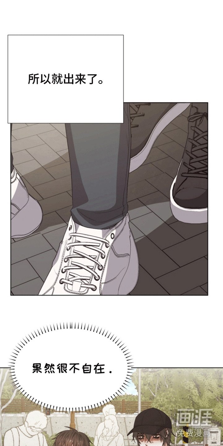第7章：出门