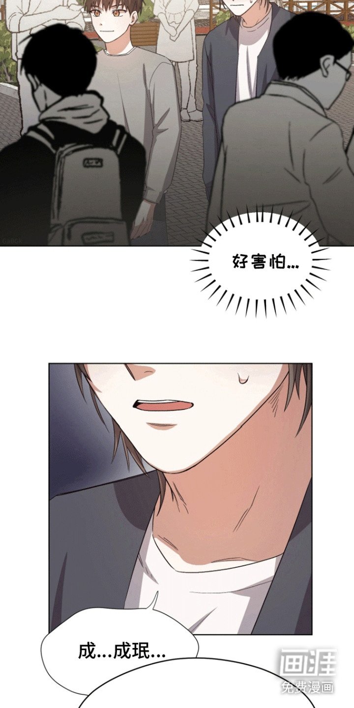 第7章：出门