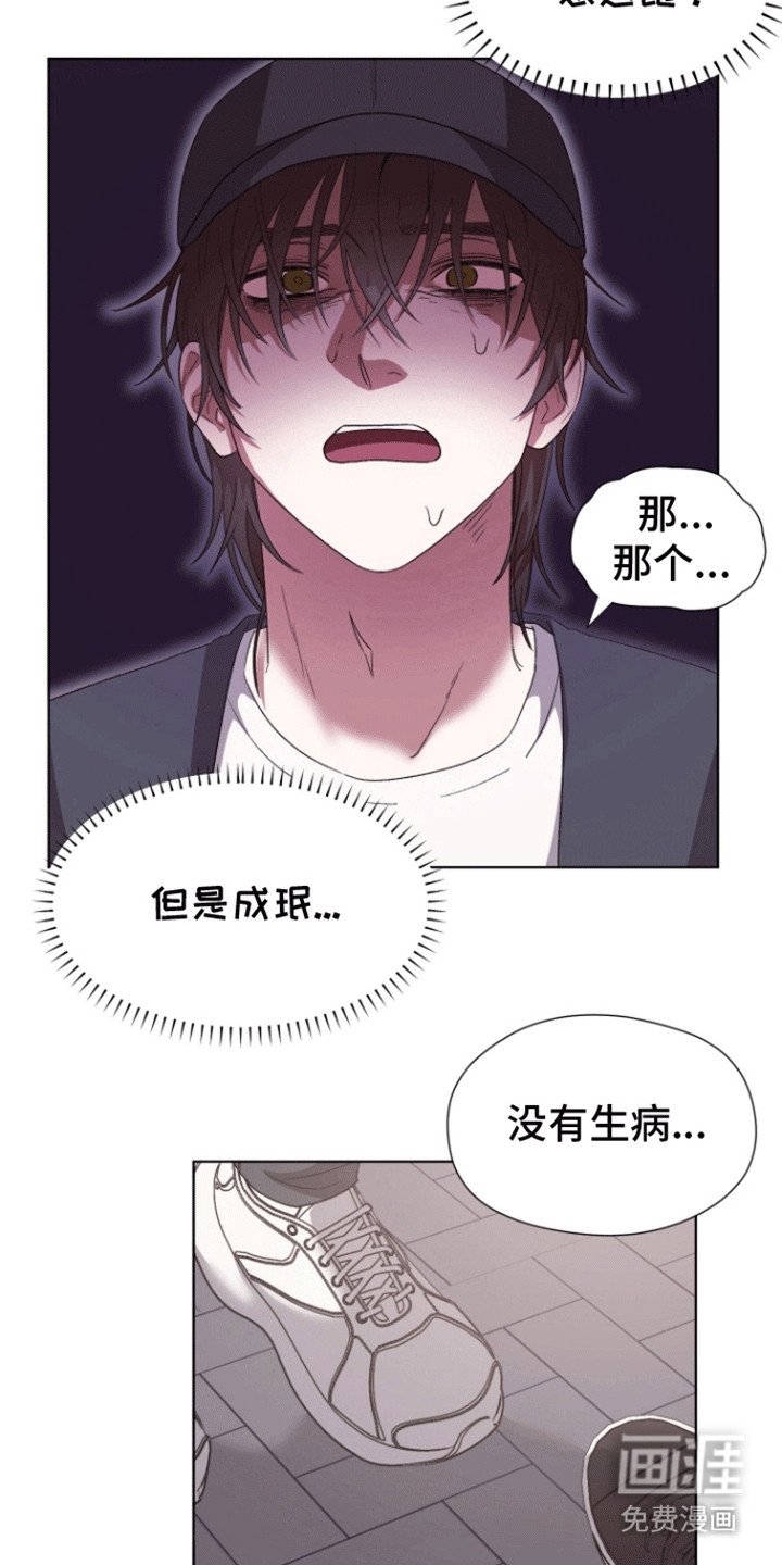 第7章：出门