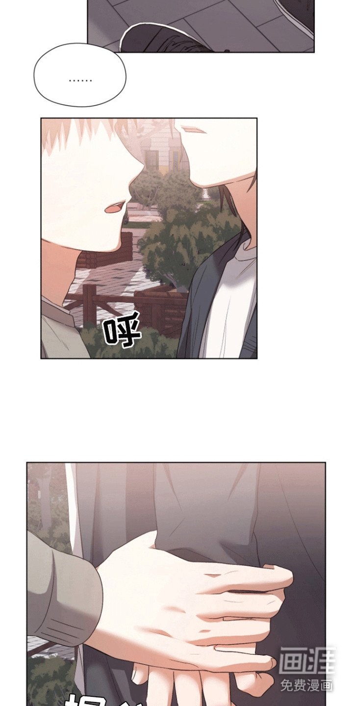 第7章：出门