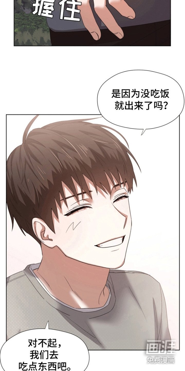 第7章：出门