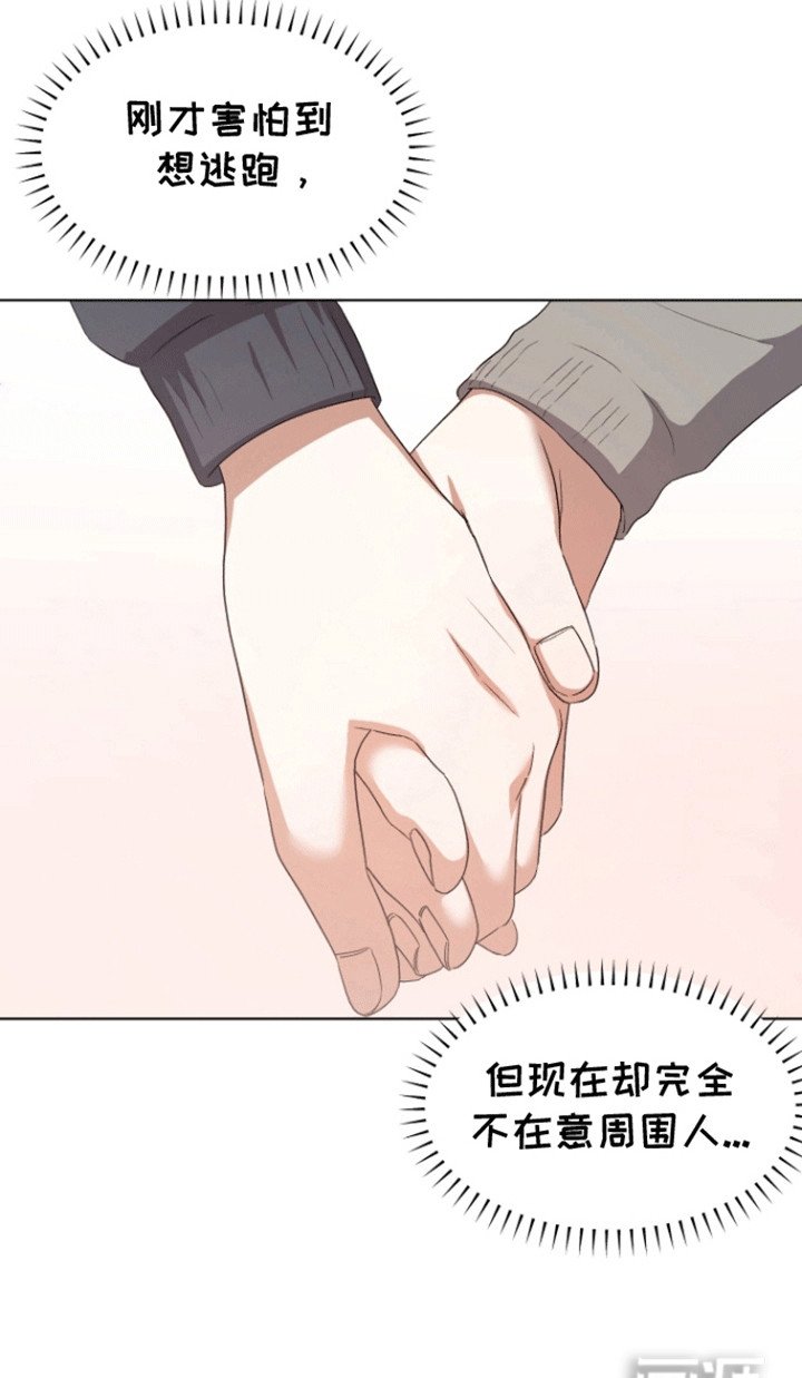 第7章：出门