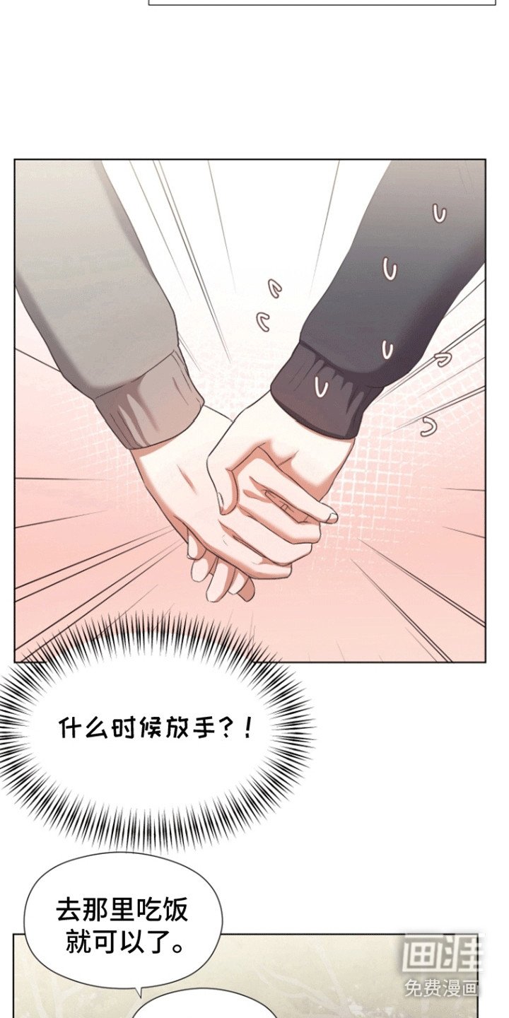 第8章：剪头发
