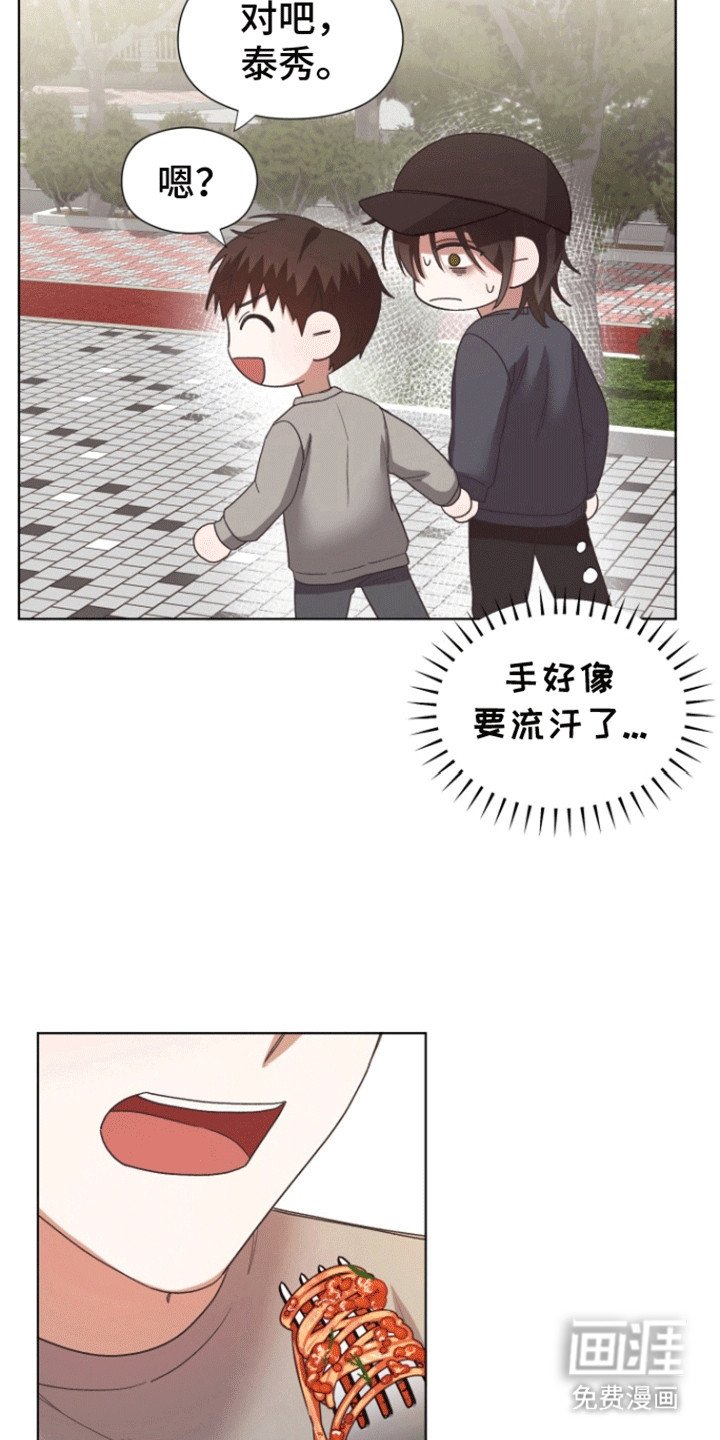 第8章：剪头发
