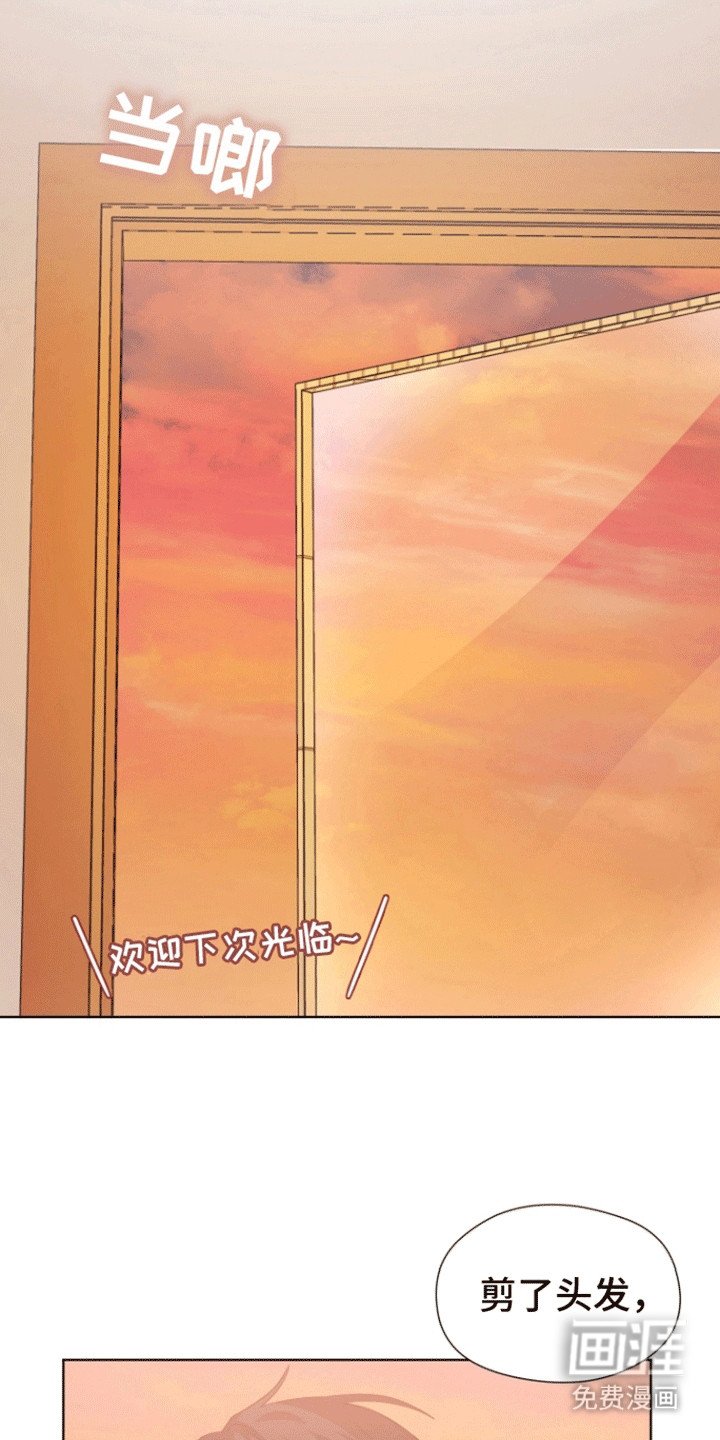 第8章：剪头发