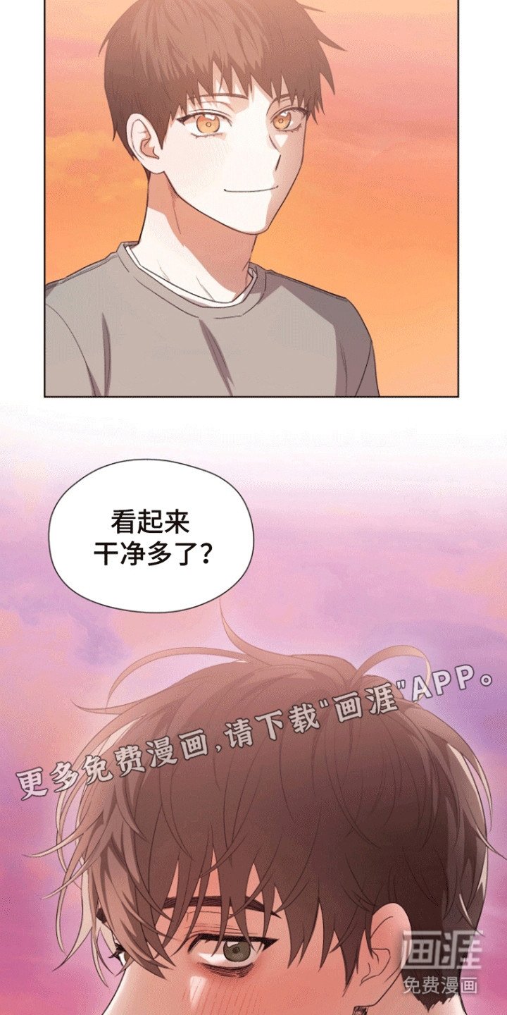 第8章：剪头发