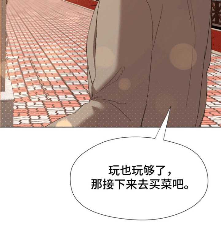 第8章：剪头发