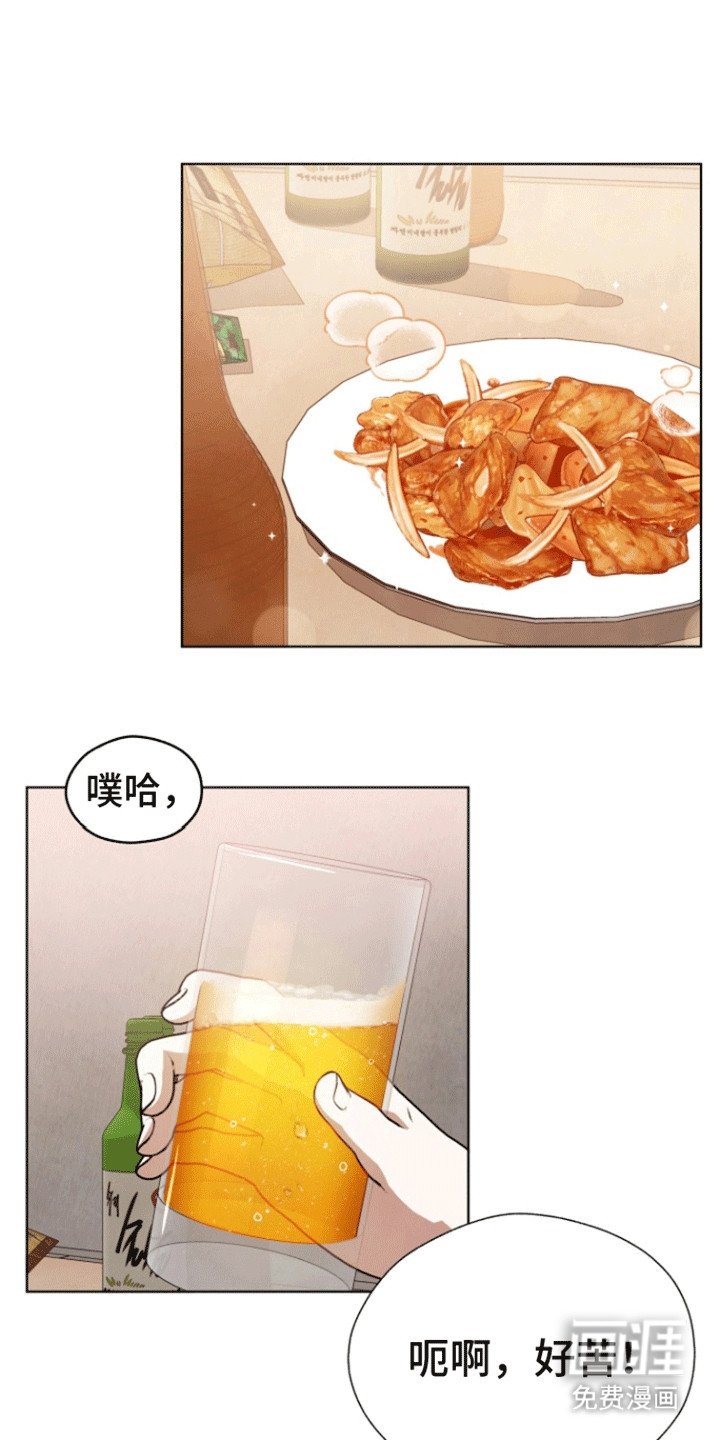 第9章：喝酒