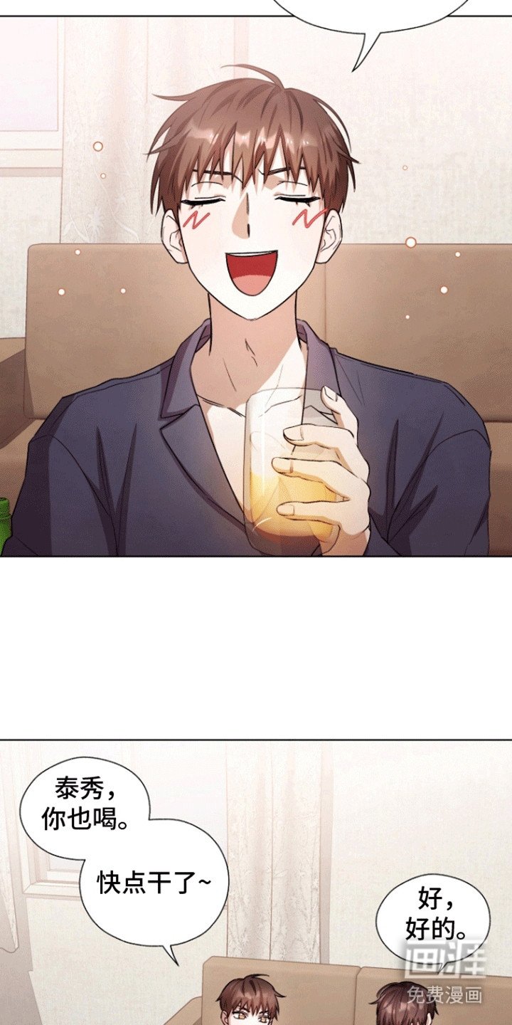 第9章：喝酒