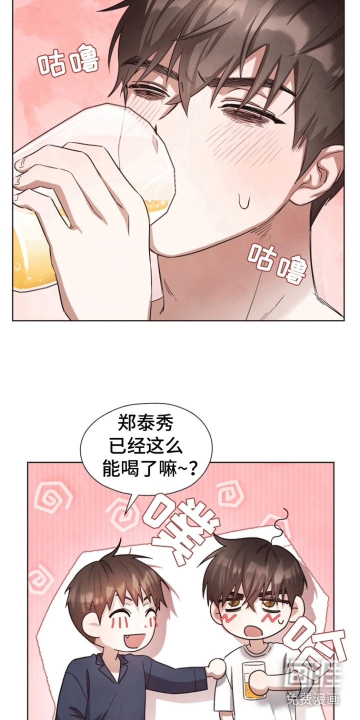 第9章：喝酒