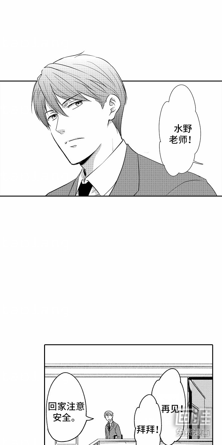 第1章：秘密