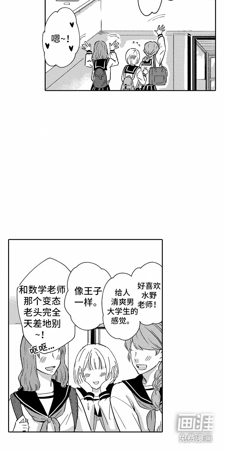 第1章：秘密