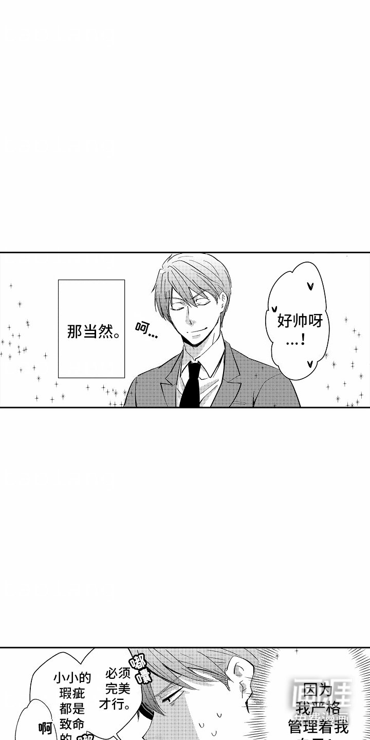 第1章：秘密