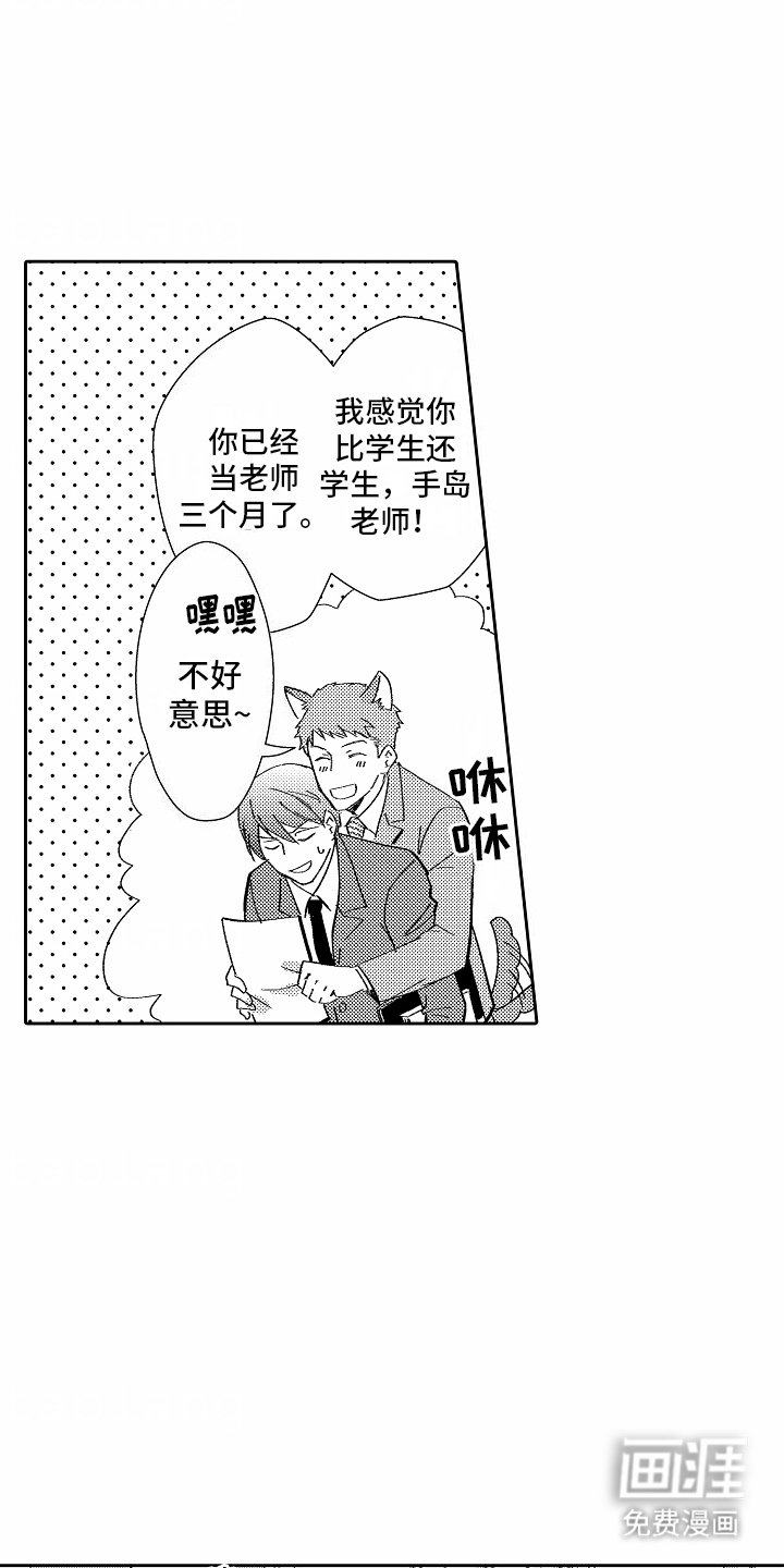 第1章：秘密
