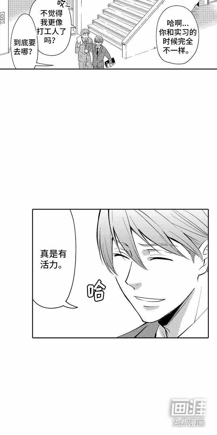 第1章：秘密