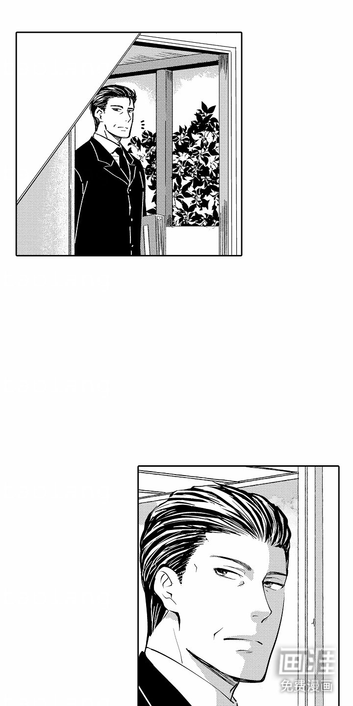 第1章：秘密