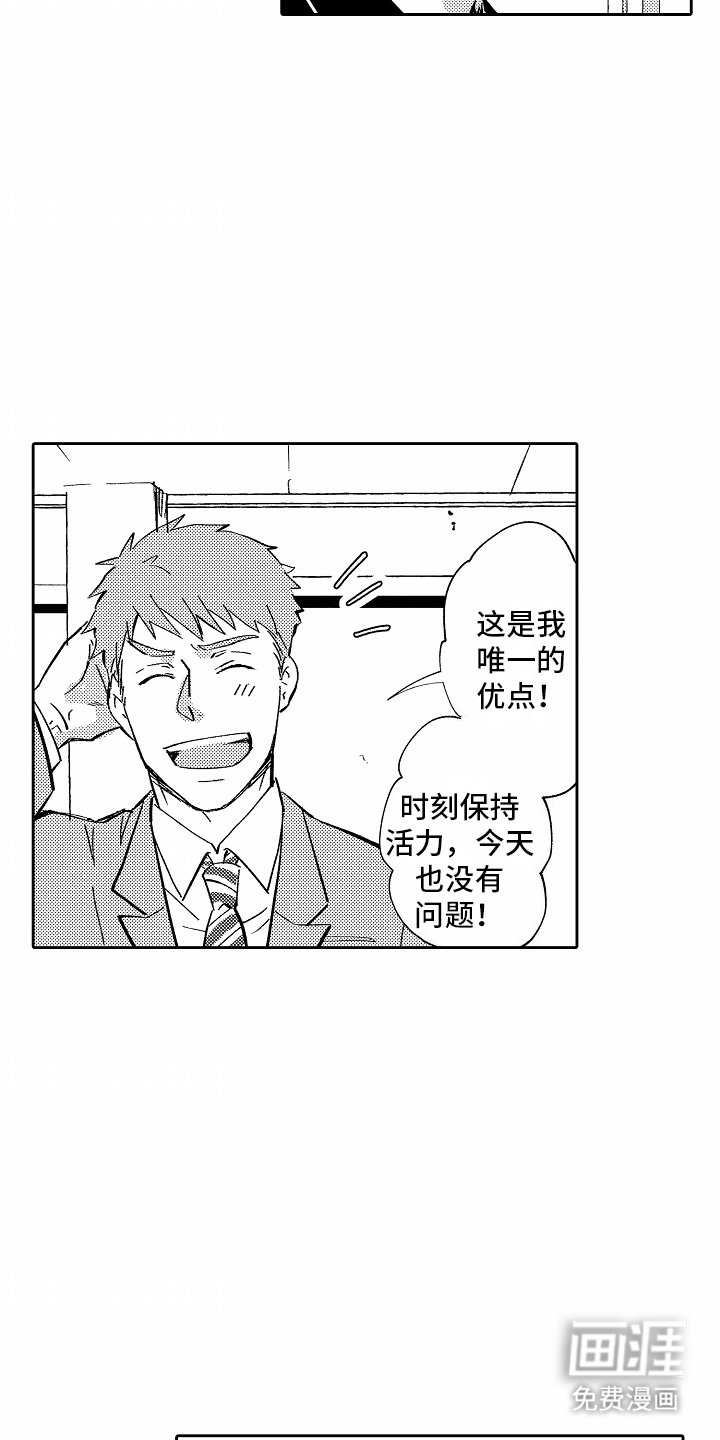 第1章：秘密