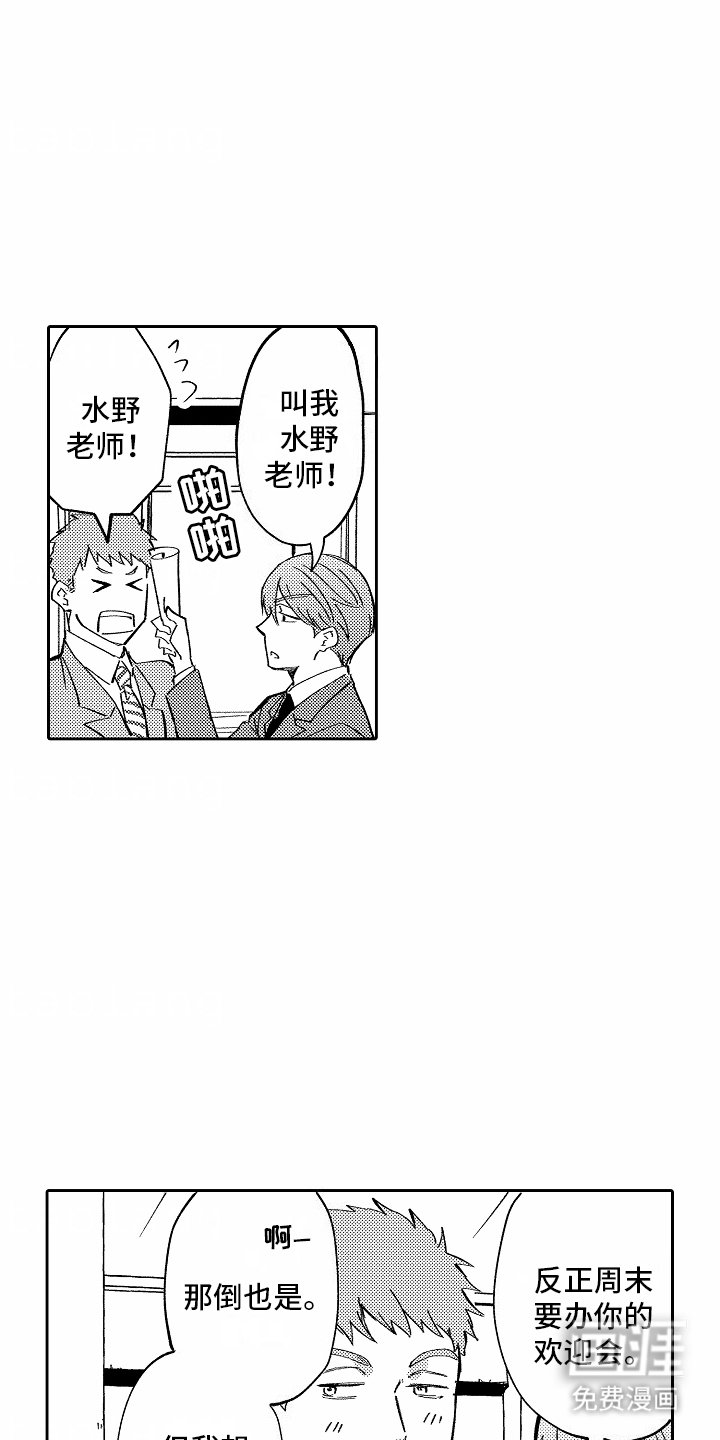 第1章：秘密