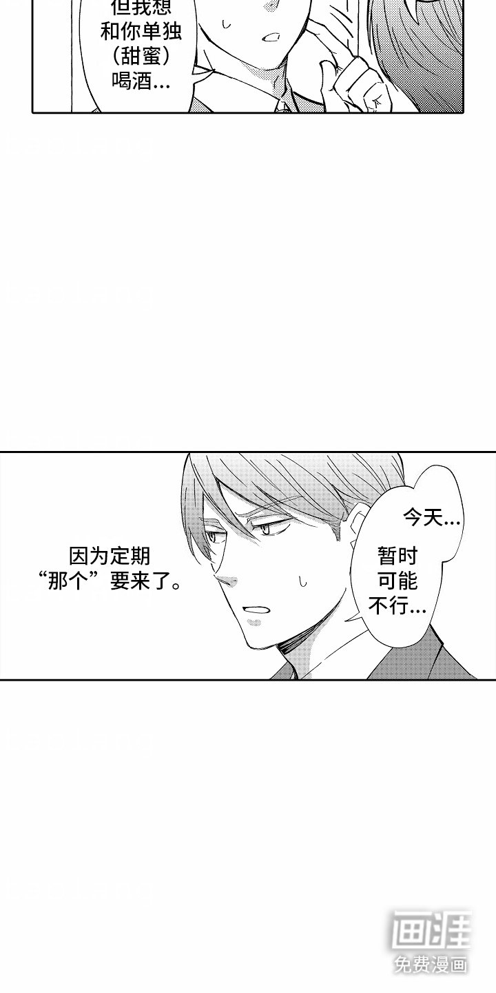 第1章：秘密