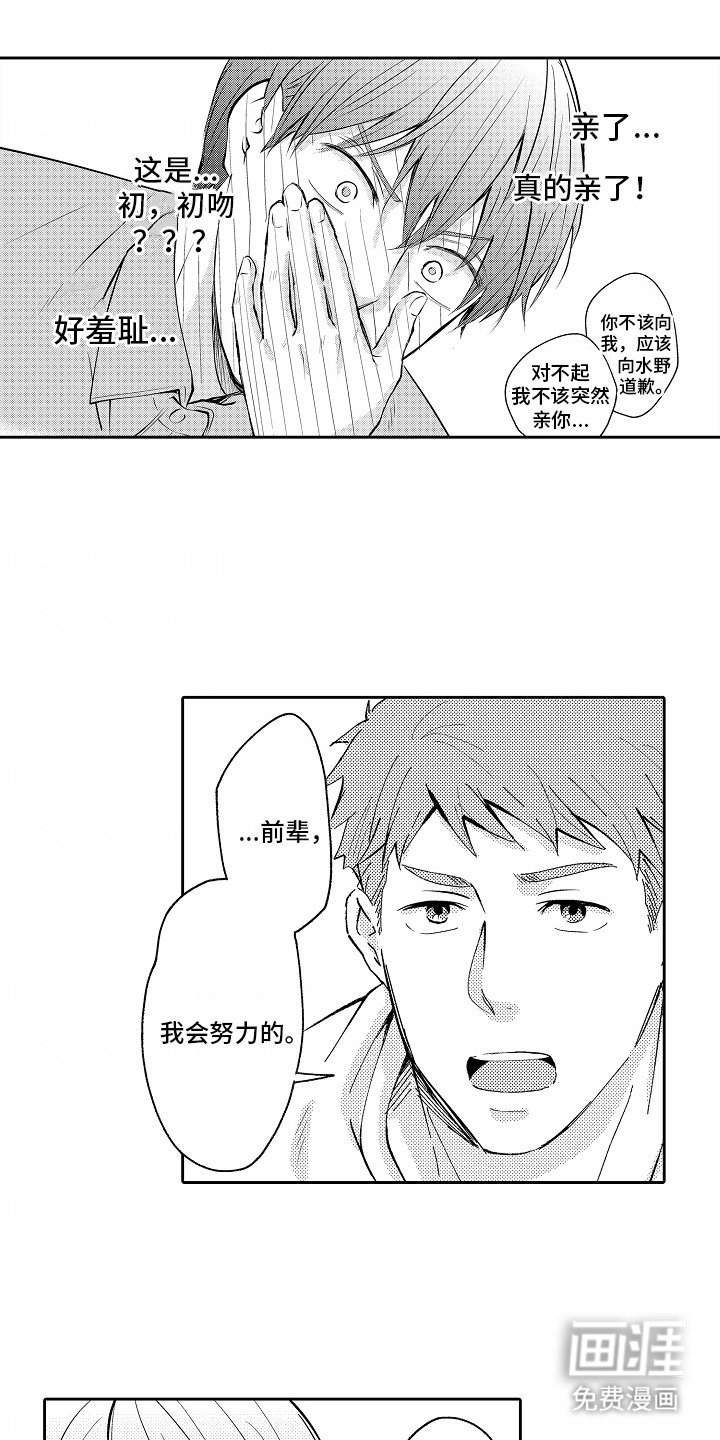 第10章：阴影