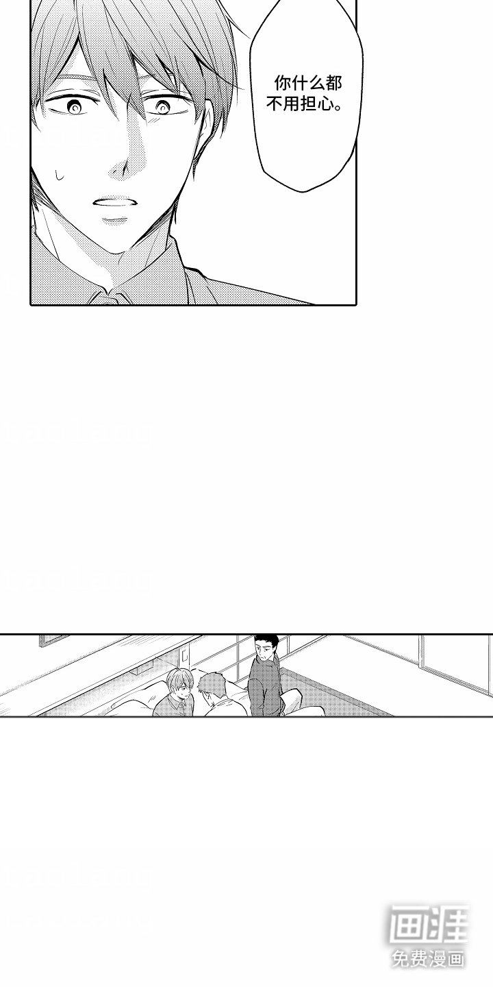 第10章：阴影