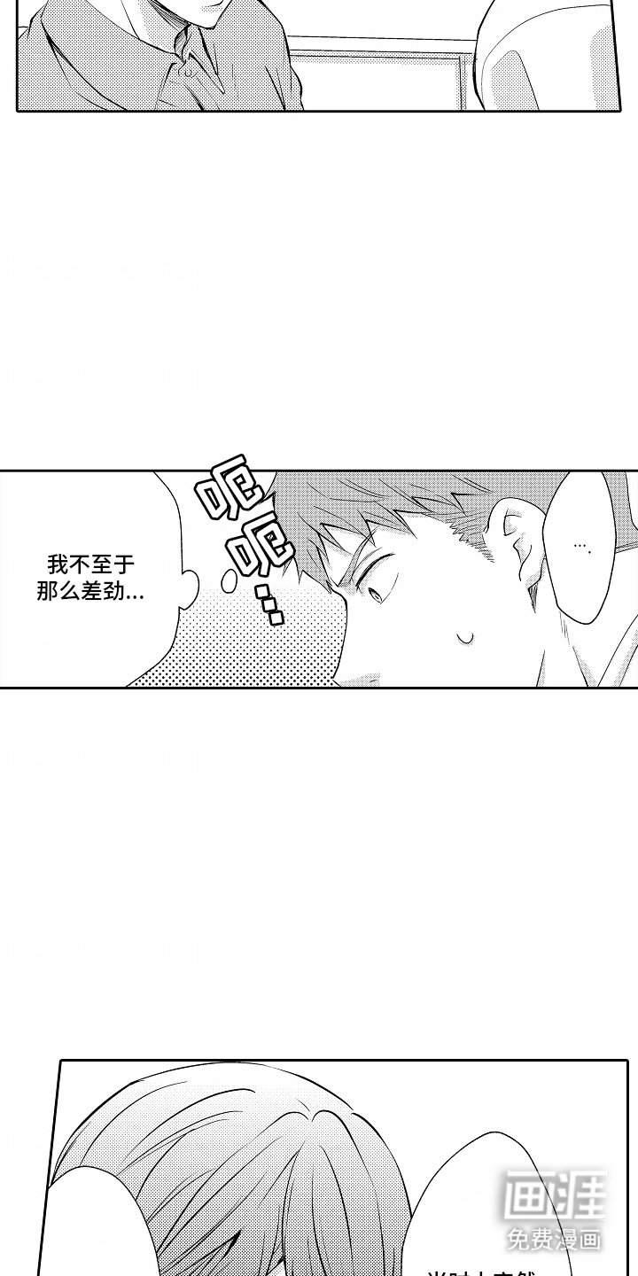 第10章：阴影