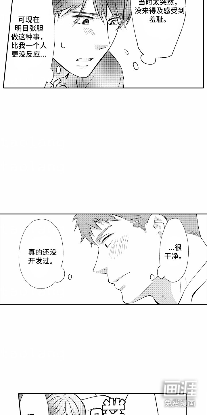第10章：阴影