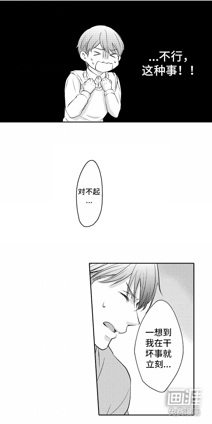 第10章：阴影