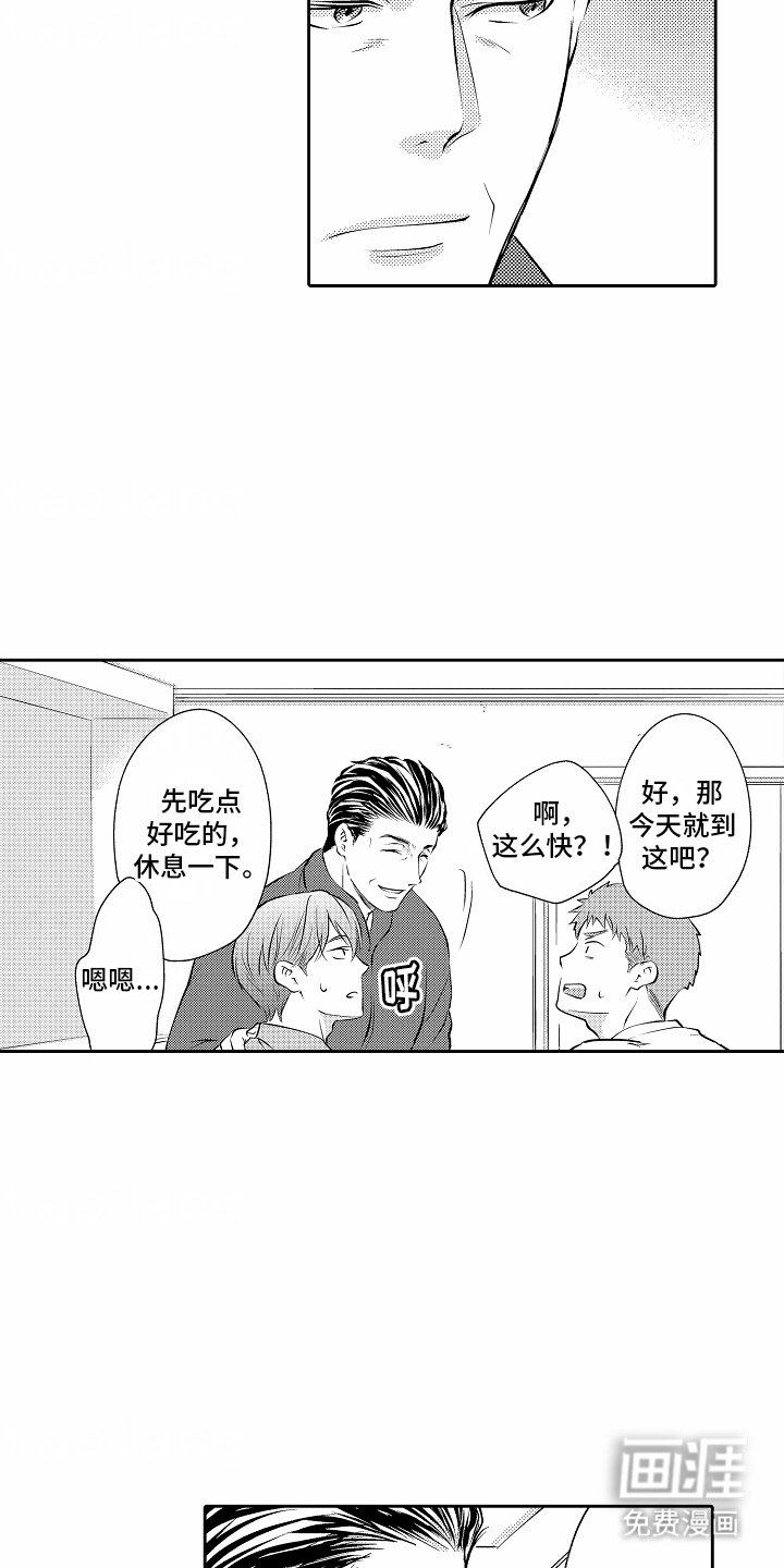 第10章：阴影