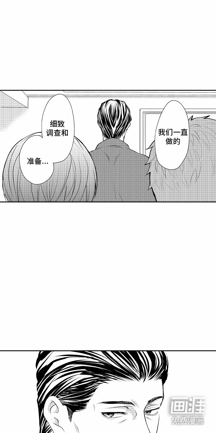第10章：阴影