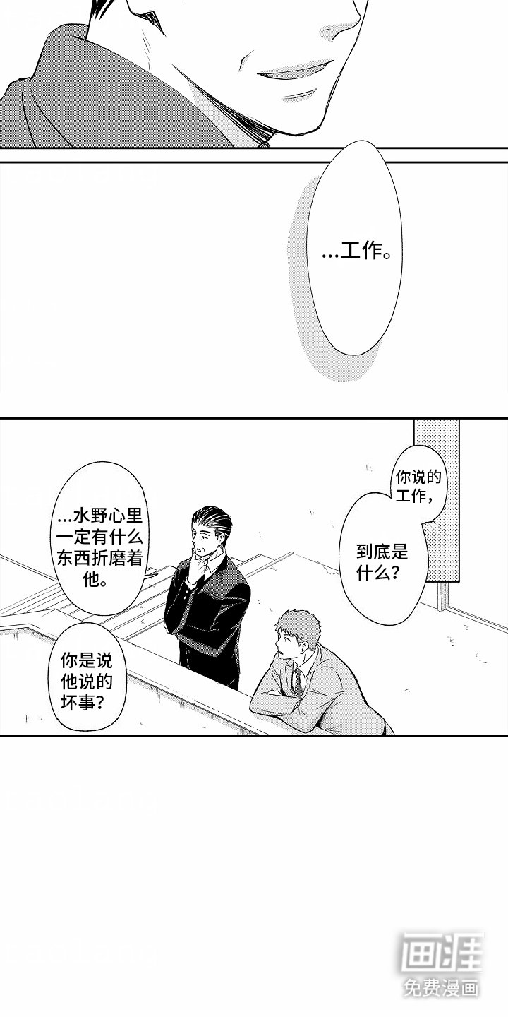 第10章：阴影