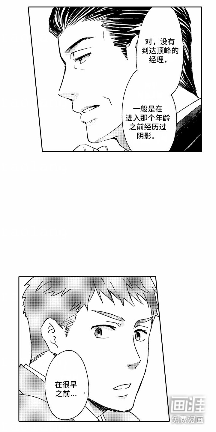 第10章：阴影