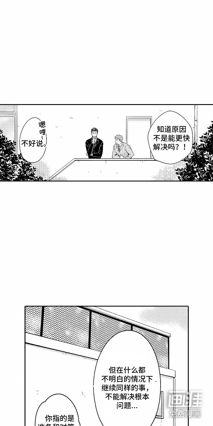 第10章：阴影