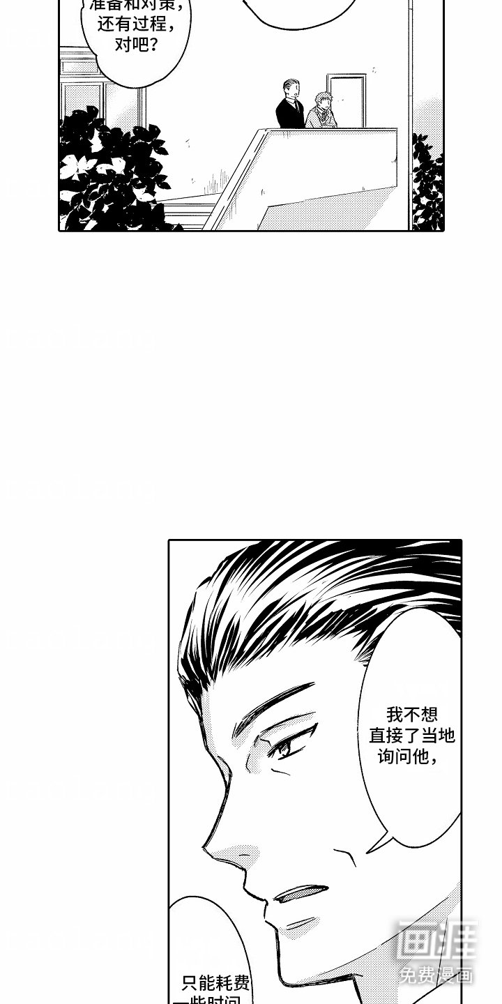 第10章：阴影